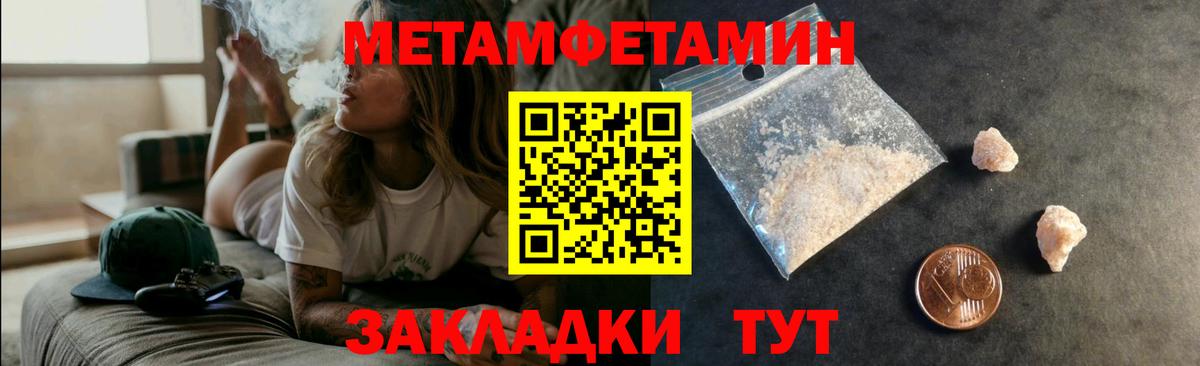 АМФ  Амфетамин 98%  Вход с VPN  мориарти официальный сайт  Моздок 