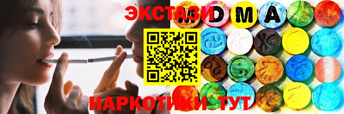 Кокаин Моздок