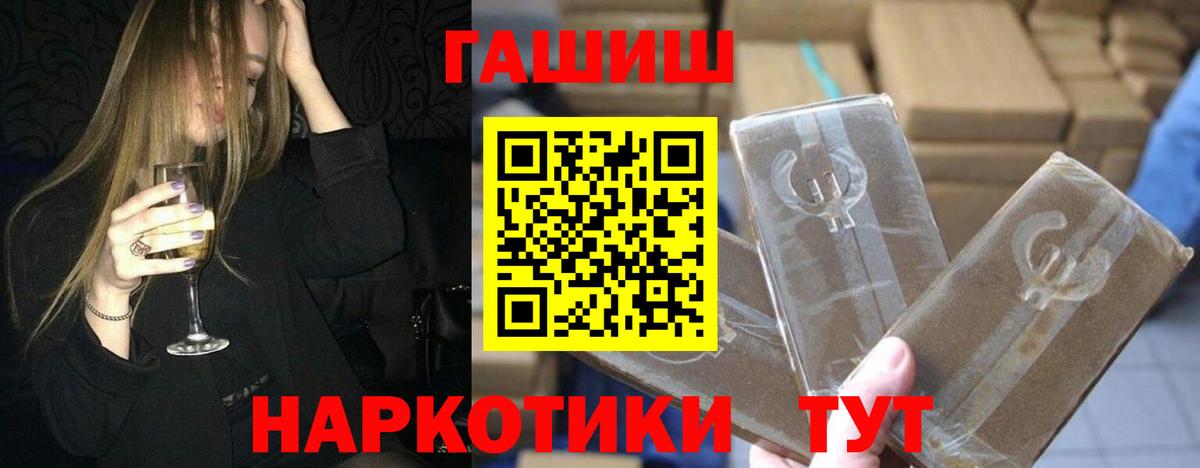 Моздок  ГАШИШ hashish  ГАШИШ ice o lator  ГАШИШ  Вход с VPN 
