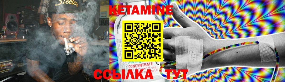 Кетамин ketamine  Вход с VPN  kraken сайт  Моздок 