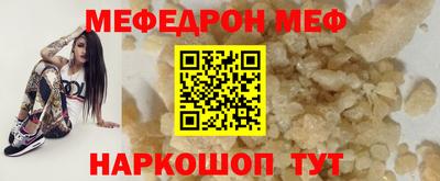 соль ск Донецк