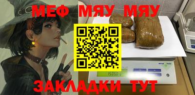соль ск Донецк