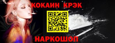 соль ск Донецк