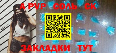 ALPHA-PVP Дубна