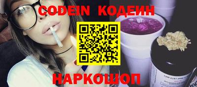 соль ск Донецк
