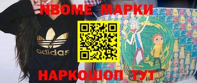 соль ск Донецк