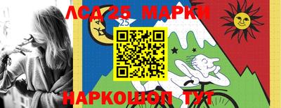 соль ск Донецк