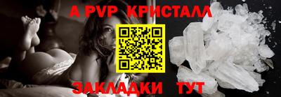 круглые Донской