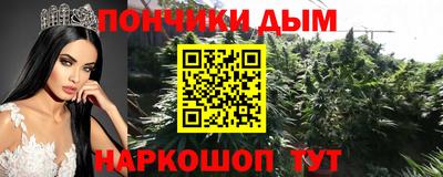 круглые Донской
