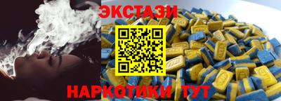 круглые Донской