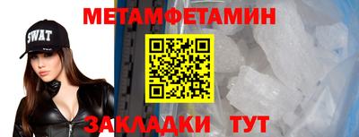 соль ск Донецк