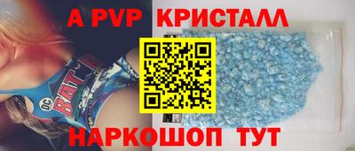 ALPHA-PVP Дубна