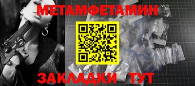 круглые Донской