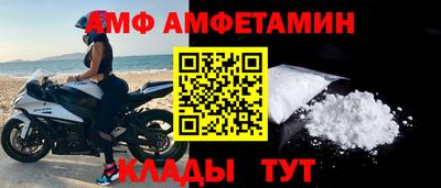 ALPHA-PVP Дубна