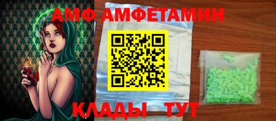 ALPHA-PVP Дубна