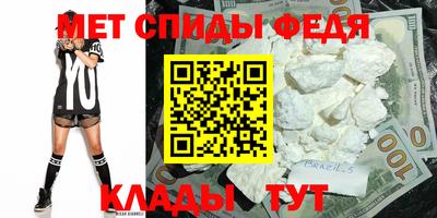 ALPHA-PVP Дубна