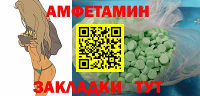 соль ск Донецк