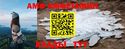 ALPHA-PVP Дубна