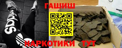 соль ск Донецк