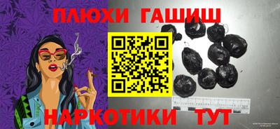 ALPHA-PVP Дубна