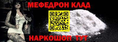 круглые Донской