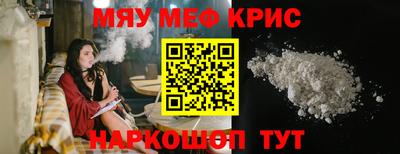 ALPHA-PVP Дубна