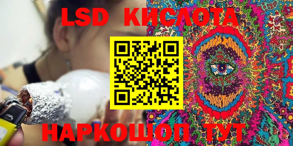 Марки 25I-NBOMe 1,8мг  Марки 25I-NBOMe 1,8мг  Вход с VPN  Моздок 