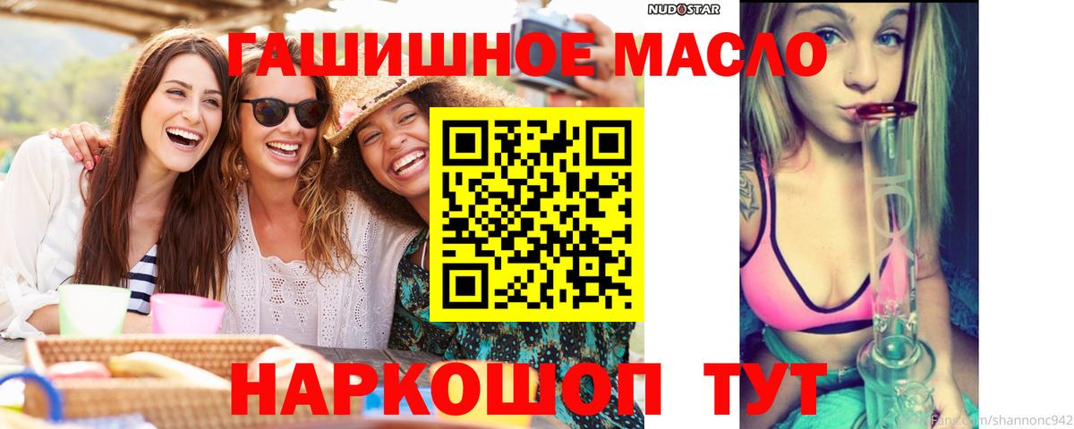 Моздок  МЕГА зеркало  Вход с VPN  где можно купить   ТГК Wax  Дистиллят ТГК концентрат 