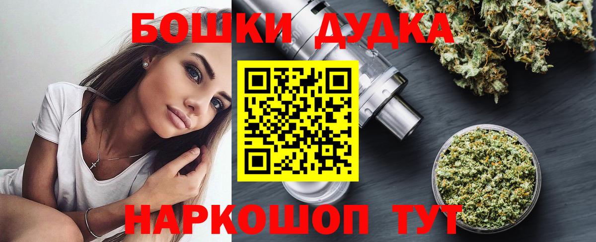 Марихуана марихуана  Марихуана Ganja  Вход с VPN  Моздок  Конопля планчик 